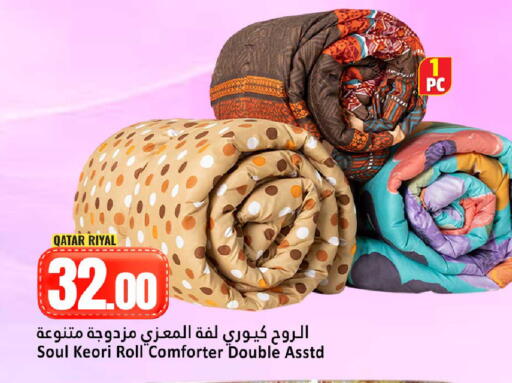 available at دانة هايبرماركت in قطر - الشمال