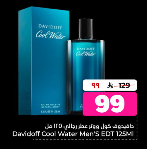 available at هايبر الوفاء in مملكة العربية السعودية, السعودية, سعودية - الرياض