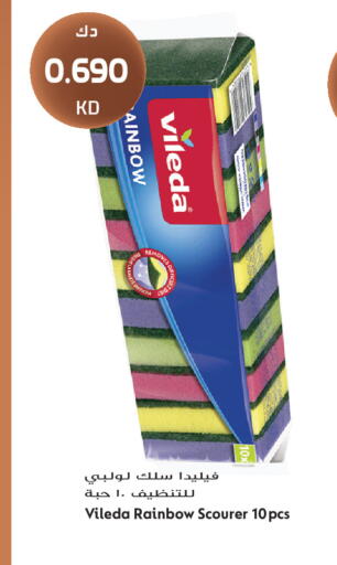 available at Grand Hyper in Kuwait - Kuwait City