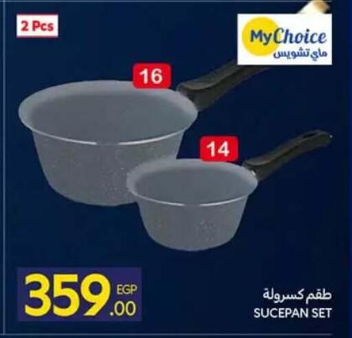 available at كارفور in Egypt - القاهرة