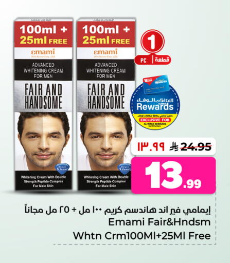 available at Hyper Al Wafa in KSA, Saudi Arabia, Saudi - Riyadh