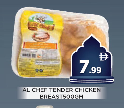 available at عين المدينة هايبرماركت in الإمارات العربية المتحدة , الامارات - الشارقة / عجمان