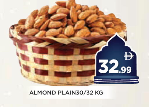 available at عين المدينة هايبرماركت in الإمارات العربية المتحدة , الامارات - الشارقة / عجمان