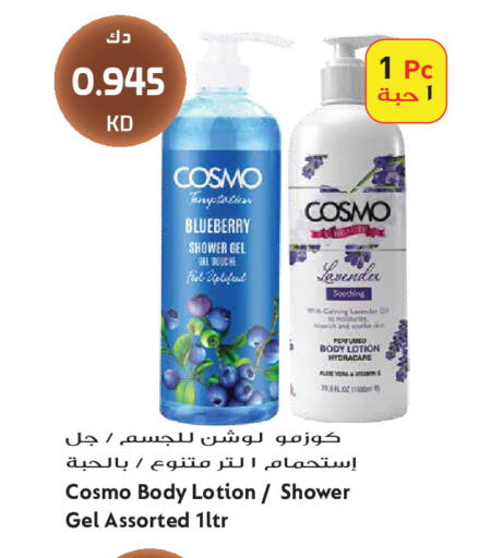 Blueberry BlueBerry available at Grand Hyper in Kuwait - Kuwait City