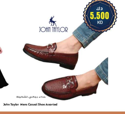 available at Grand Hyper in Kuwait - Kuwait City