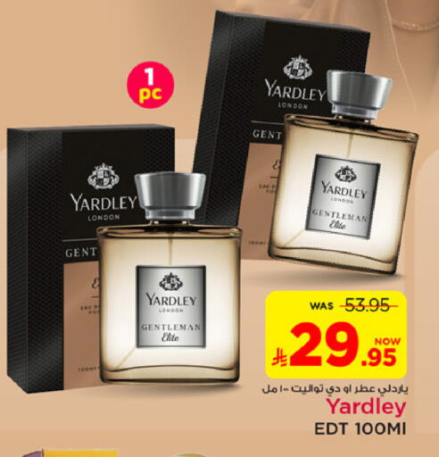 available at مارك & سيف in مملكة العربية السعودية, السعودية, سعودية - الخبر‎