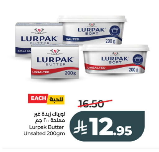 available at لولو هايبرماركت in مملكة العربية السعودية, السعودية, سعودية - تبوك