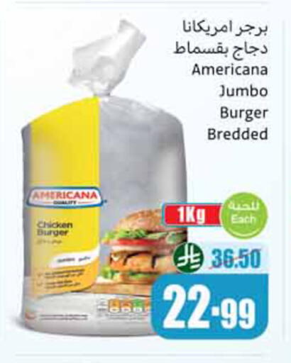 available at Othaim Markets in KSA, Saudi Arabia, Saudi - Al-Kharj