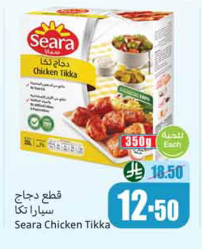 available at Othaim Markets in KSA, Saudi Arabia, Saudi - Buraidah