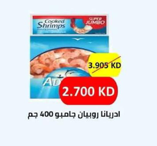 available at Dahiyat Abdullah Al Salem and Mansourieh Cooperative Society in Kuwait - Kuwait City