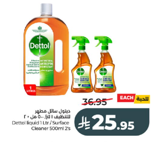 available at LULU Hypermarket in KSA, Saudi Arabia, Saudi - Tabuk