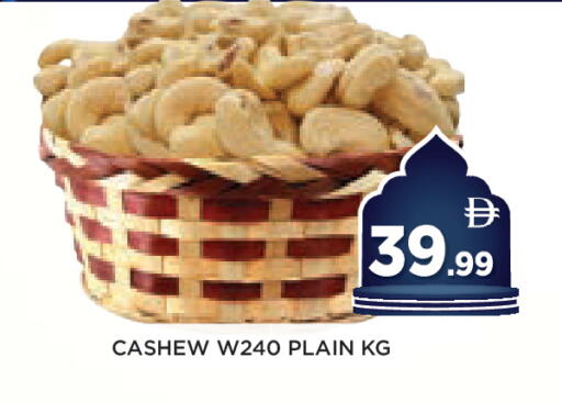 available at عين المدينة هايبرماركت in الإمارات العربية المتحدة , الامارات - الشارقة / عجمان