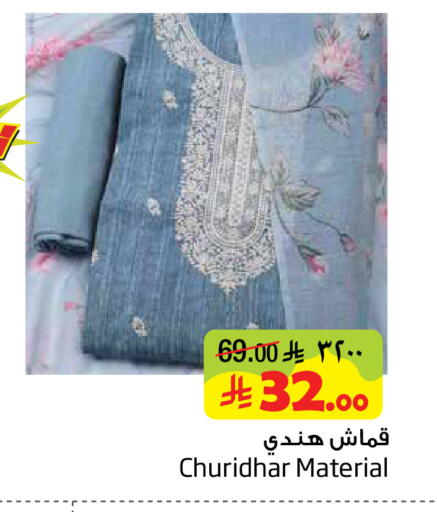 available at Layan Hyper in KSA, Saudi Arabia, Saudi - Dammam