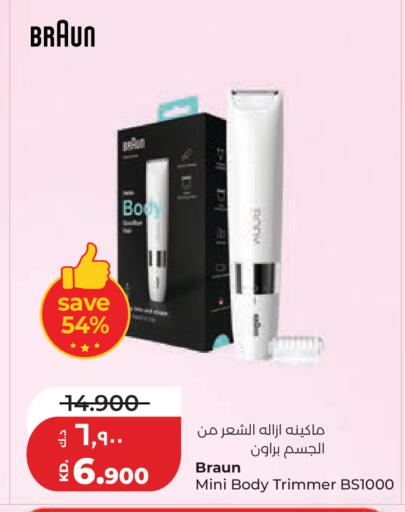 available at لولو هايبر ماركت in الكويت - مدينة الكويت