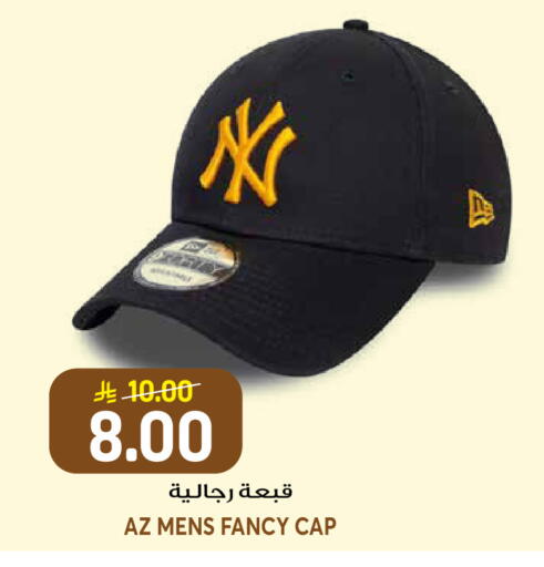 available at Grand Hyper in KSA, Saudi Arabia, Saudi - Riyadh