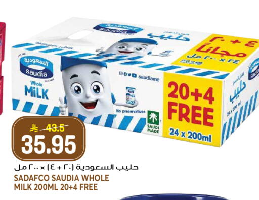 available at Grand Hyper in KSA, Saudi Arabia, Saudi - Jeddah