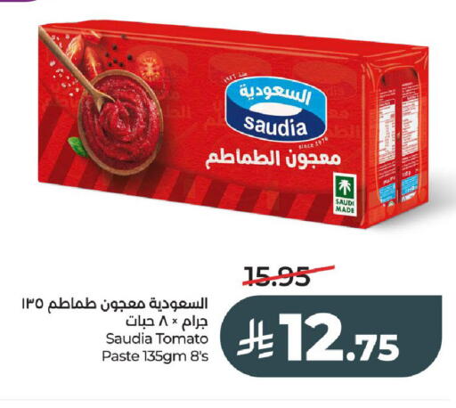 Tomato available at LULU Hypermarket in KSA, Saudi Arabia, Saudi - Al-Kharj