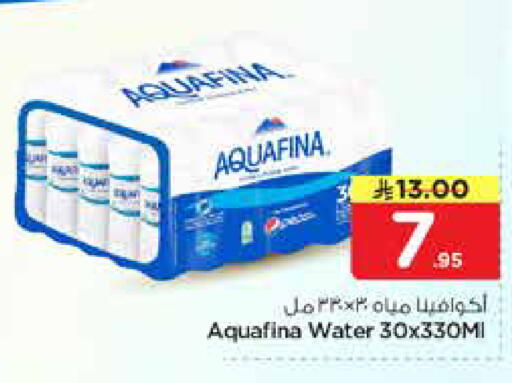 available at نستو in مملكة العربية السعودية, السعودية, سعودية - الرياض