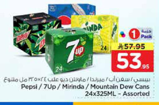 available at نستو in مملكة العربية السعودية, السعودية, سعودية - الرياض