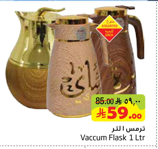 available at Layan Hyper in KSA, Saudi Arabia, Saudi - Dammam