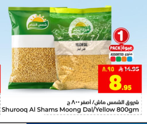 available at هايبر الوفاء in مملكة العربية السعودية, السعودية, سعودية - الأحساء‎