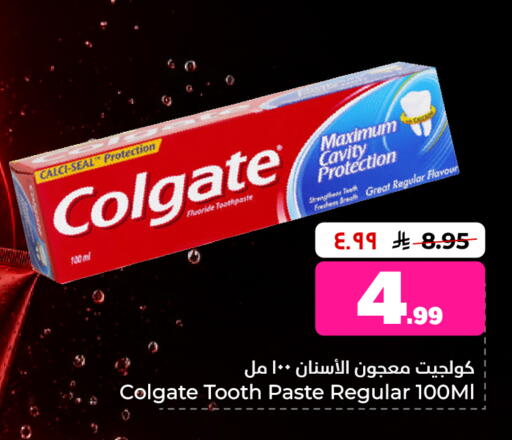 available at Hyper Al Wafa in KSA, Saudi Arabia, Saudi - Riyadh