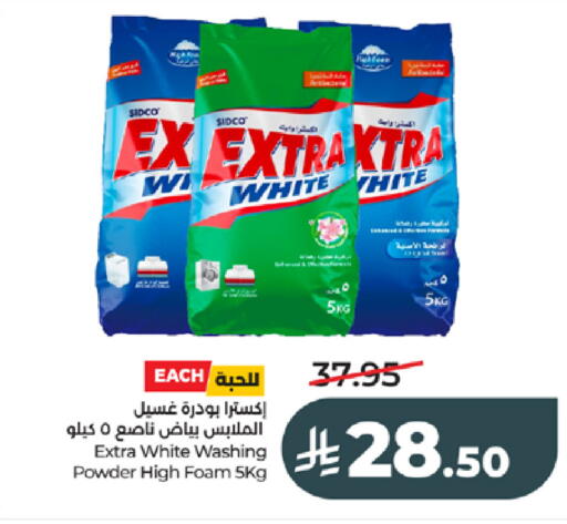 available at LULU Hypermarket in KSA, Saudi Arabia, Saudi - Tabuk