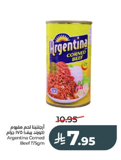 available at لولو هايبرماركت in مملكة العربية السعودية, السعودية, سعودية - عنيزة