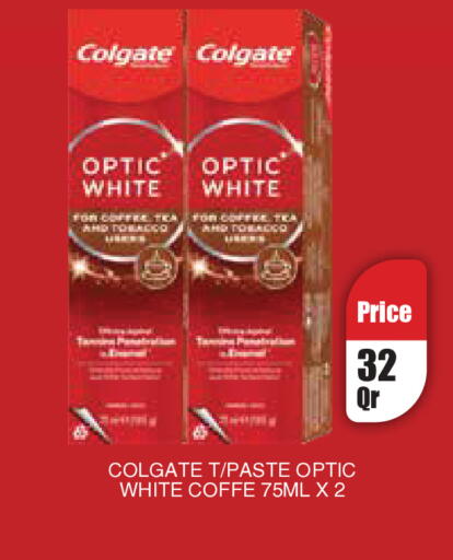 available at Carrefour in Qatar - Al-Shahaniya