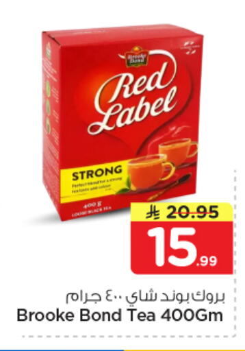 available at نستو in مملكة العربية السعودية, السعودية, سعودية - المنطقة الشرقية