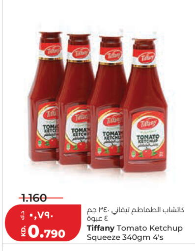 Tomato available at Lulu Hypermarket  in Kuwait - Kuwait City