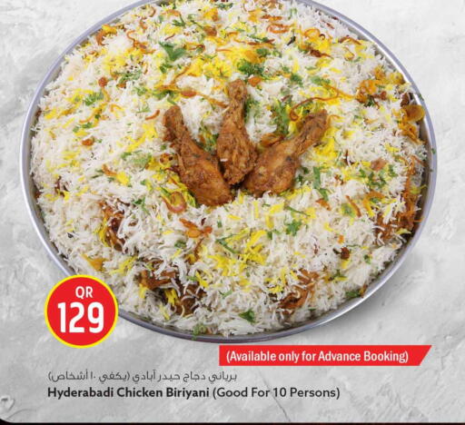 available at Safari Hypermarket in Qatar - Al Wakra