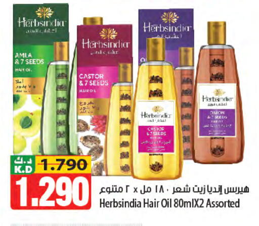 Mango Onion available at Mango Hypermarket  in Kuwait - Kuwait City