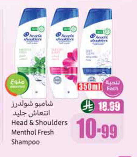 available at Othaim Markets in KSA, Saudi Arabia, Saudi - Yanbu