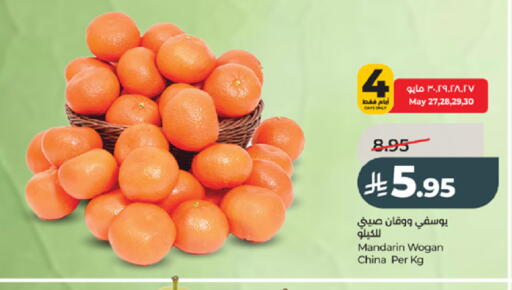 Mandarin from China available at LULU Hypermarket in KSA, Saudi Arabia, Saudi - Tabuk