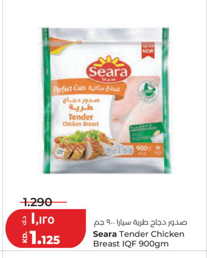available at لولو هايبر ماركت in الكويت - مدينة الكويت