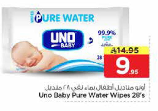 available at Nesto in KSA, Saudi Arabia, Saudi - Al-Kharj
