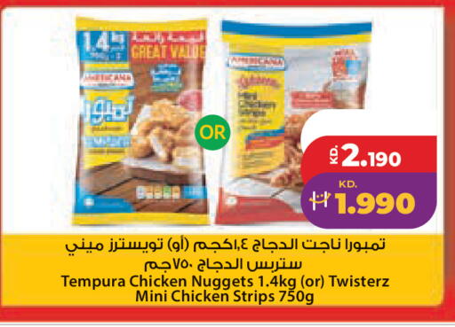 available at لولو هايبر ماركت in الكويت - مدينة الكويت