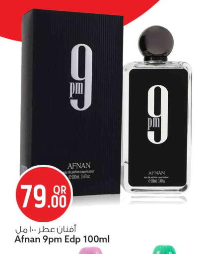 available at سفاري هايبر ماركت in قطر - أم صلال