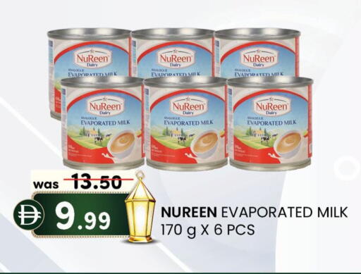 available at Al Safa in UAE - Al Ain