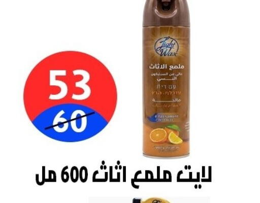 available at Hyper City Damietta in Egypt - Cairo