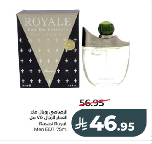 available at LULU Hypermarket in KSA, Saudi Arabia, Saudi - Jeddah