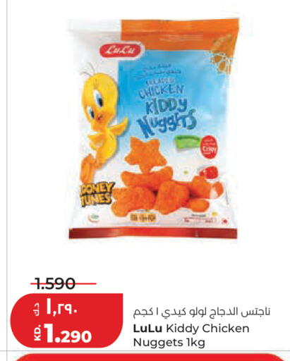 available at لولو هايبر ماركت in الكويت - مدينة الكويت
