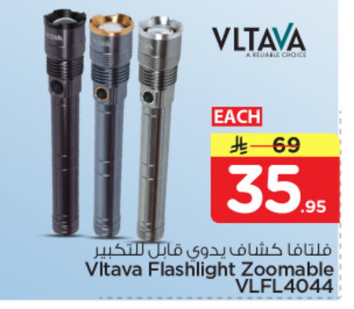 available at Nesto in KSA, Saudi Arabia, Saudi - Al Khobar