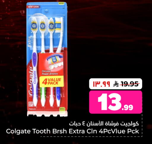available at Hyper Al Wafa in KSA, Saudi Arabia, Saudi - Riyadh