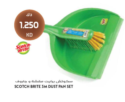 available at Grand Hyper in Kuwait - Kuwait City