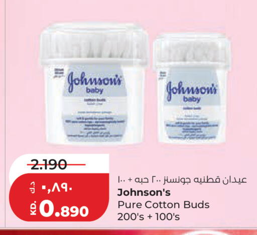 available at Lulu Hypermarket  in Kuwait - Kuwait City