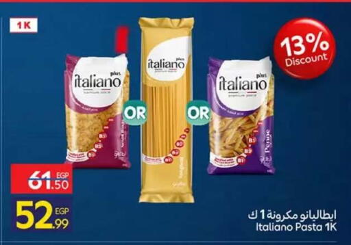 available at كارفور in Egypt - القاهرة