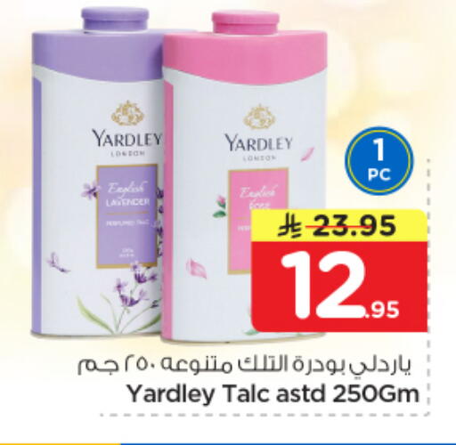 available at Nesto in KSA, Saudi Arabia, Saudi - Al Khobar