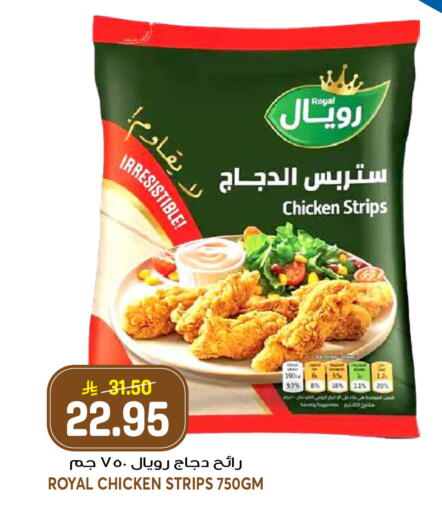 available at Grand Hyper in KSA, Saudi Arabia, Saudi - Riyadh